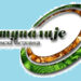 Obaveštenje za stanare ulice Petra Preradovića