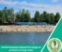 Informacije o rezultatima analize Savske vode