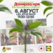 Akcija dobrovoljnog davanja krvi