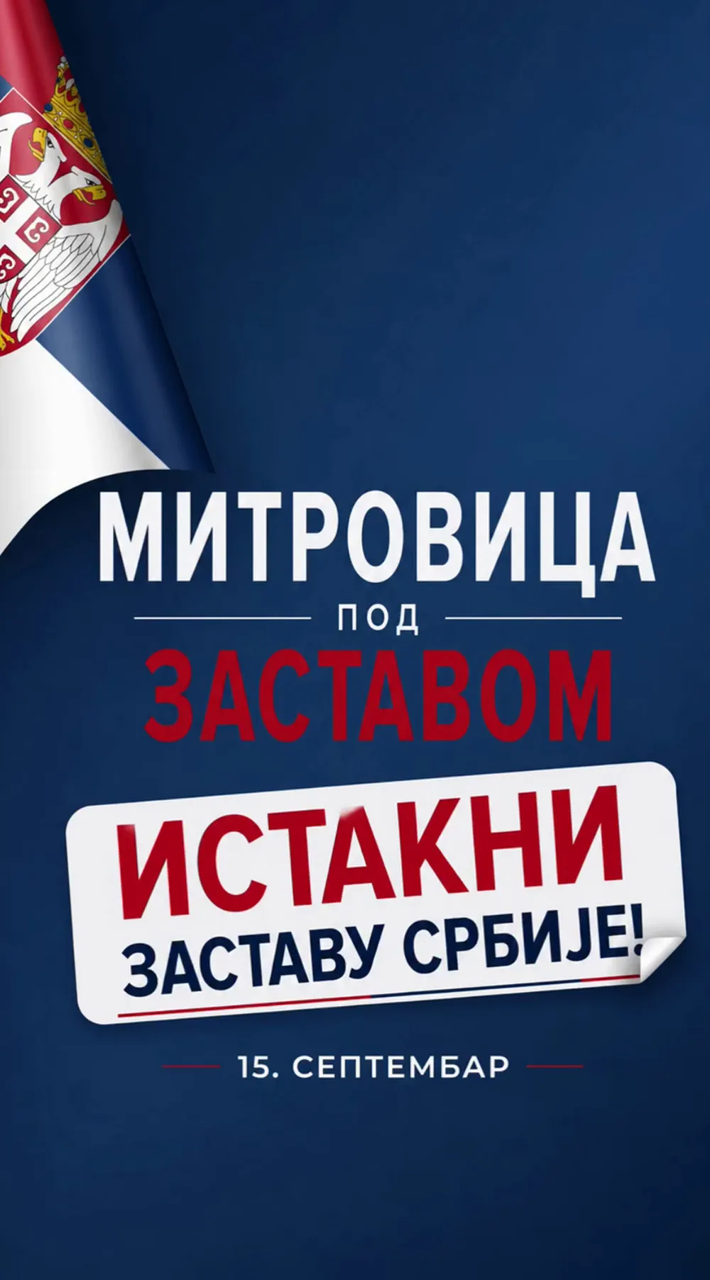 SREMSKA MITROVICA PRVA U SRBIJI: Preko 30.000 državnih zastava za svako domaćinstvo u gradu i selima